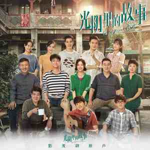 看老头操老婆逼
