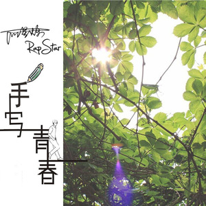 看老头操老婆逼
