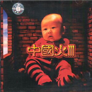 看老头操老婆逼
